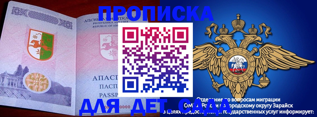 прописка для военкомата в ХМАО