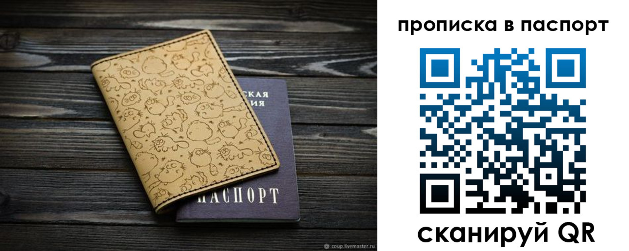 пропишу в квартире в ХМАО