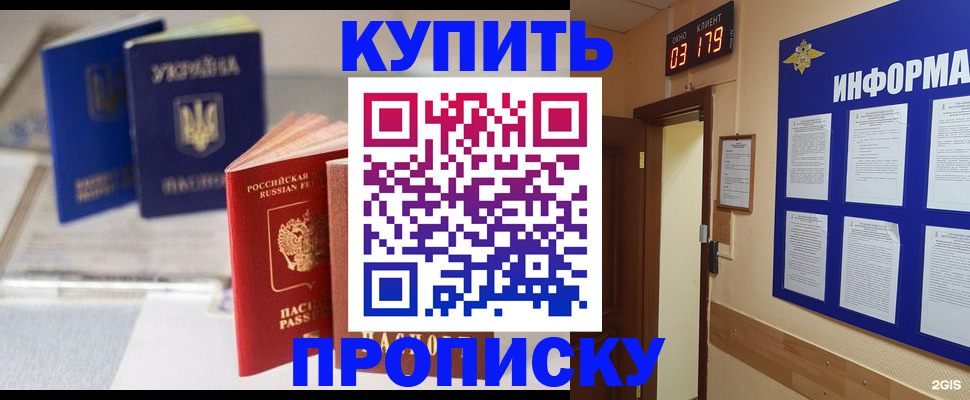 регистрация для школы в ХМАО